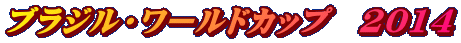 uWE[hJbv@2014