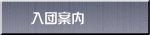 cē