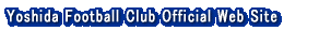 Yoshida Football Club Official Web Site 